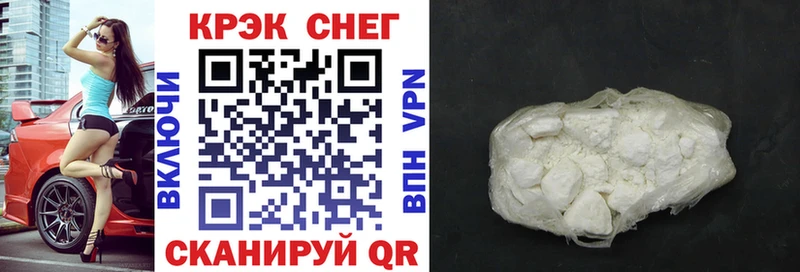 магазин Владикавказ Cocaine 97%