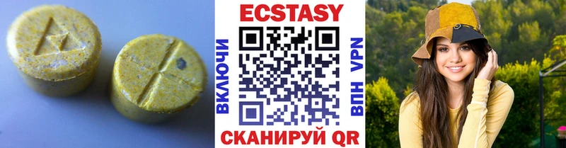 Ecstasy Punisher  Владикавказ 