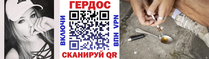 гидра онион  Владикавказ  ГЕРОИН Афган 