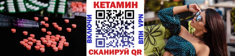 купить   Владикавказ  Кетамин ketamine 