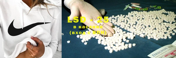 ECSTASY Абдулино
