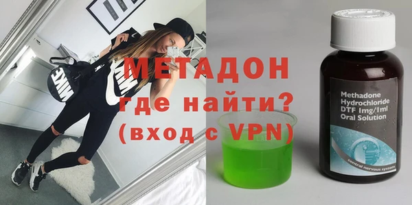 ECSTASY Абдулино