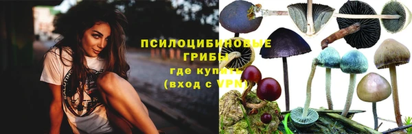 кокаин Абинск
