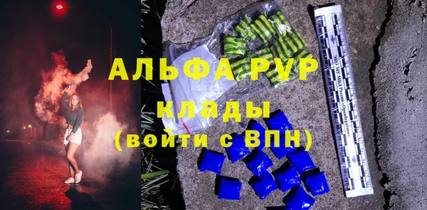 бутират Абаза