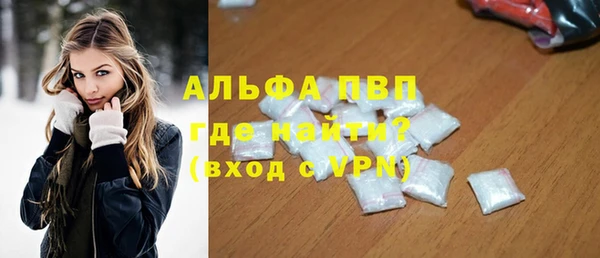 ECSTASY Абдулино