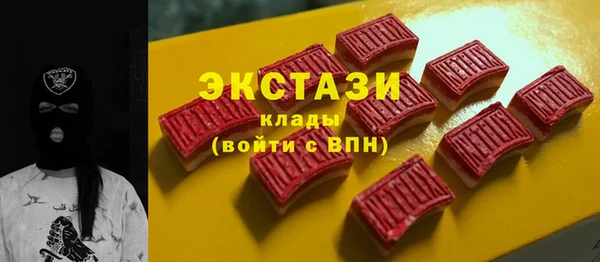 бутират Абаза