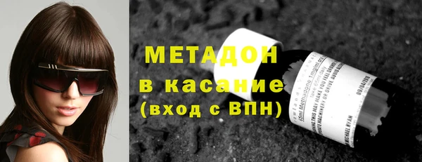 ECSTASY Абдулино