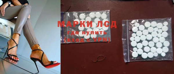 бутират Абаза