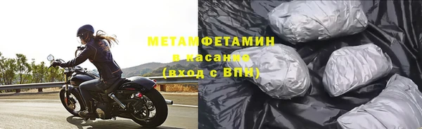 ECSTASY Абдулино