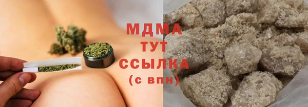 кокаин Абинск