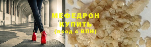 бутират Абаза