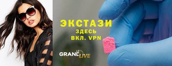ECSTASY Абдулино
