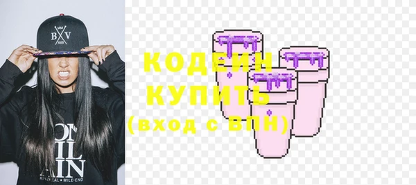 бутират Абаза