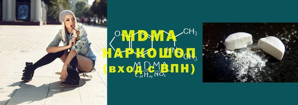 кокаин Абинск
