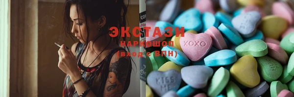 бутират Абаза
