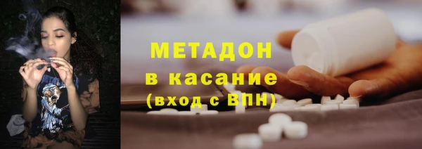 ECSTASY Абдулино