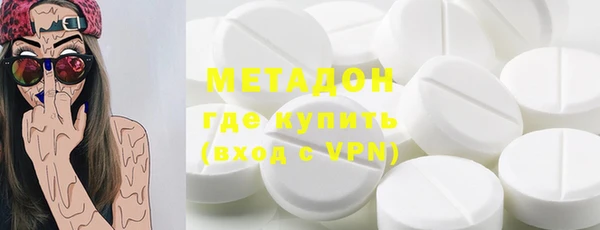 бутират Абаза
