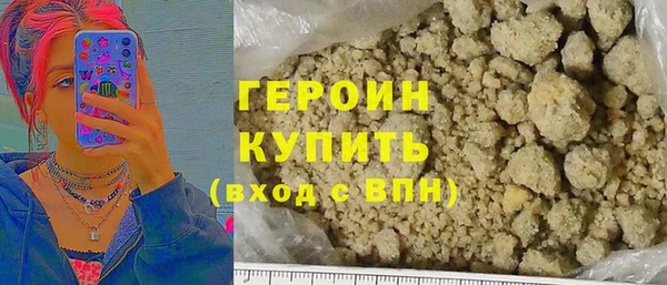 бутират Абаза