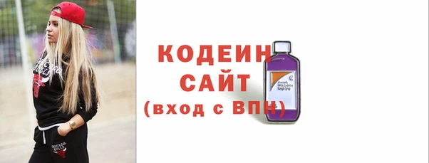 бутират Абаза