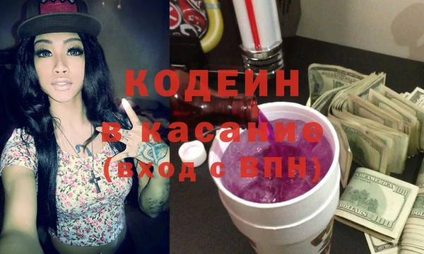 кокаин Абинск