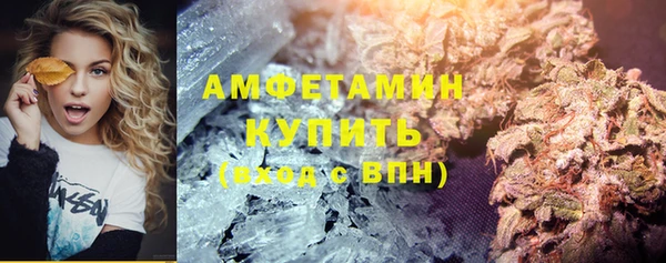 кокаин Абинск