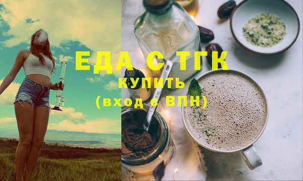 ECSTASY Абдулино