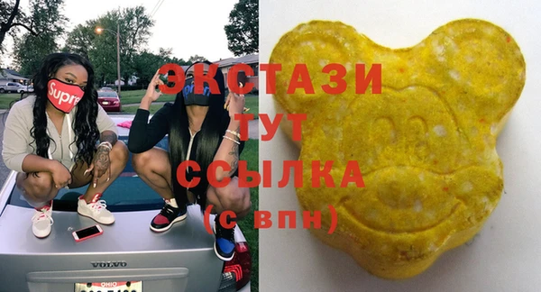 кокаин Абинск