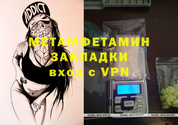 ECSTASY Абдулино