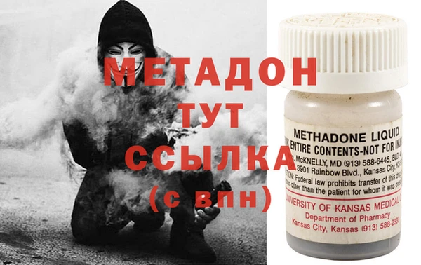 ECSTASY Абдулино