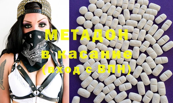 ECSTASY Абдулино