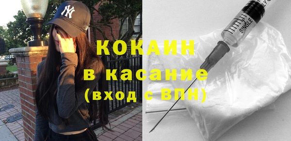 кокаин Абинск