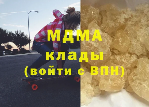 бутират Абаза