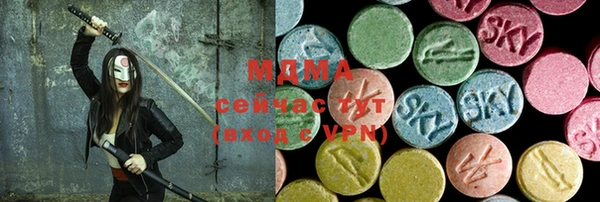 бутират Абаза