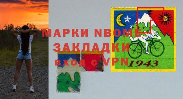 бутират Абаза