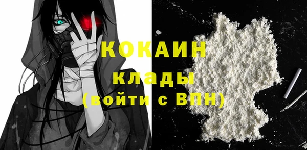 кокаин Абинск