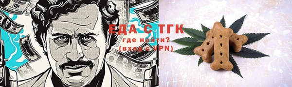 кокаин Абинск