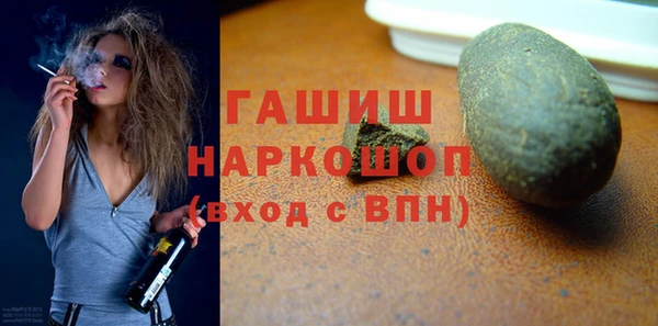 бутират Абаза