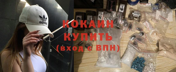 бутират Абаза