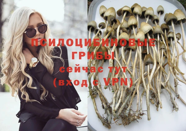 кокаин Абинск