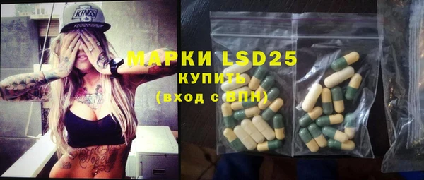 ECSTASY Абдулино