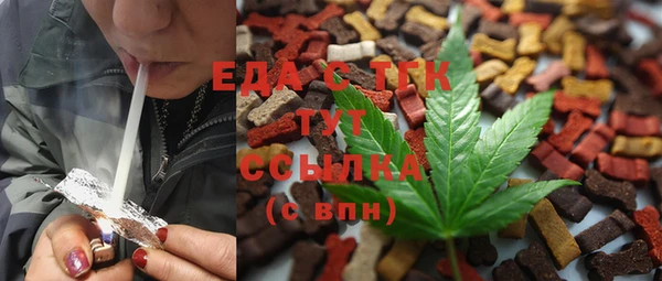 ECSTASY Абдулино