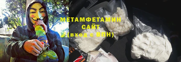 ECSTASY Абдулино