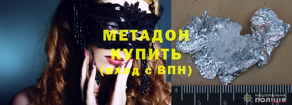 кокаин Абинск