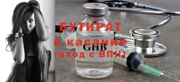 ECSTASY Абдулино