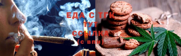 ECSTASY Абдулино