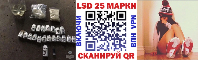 LSD-25 экстази кислота  Владикавказ 