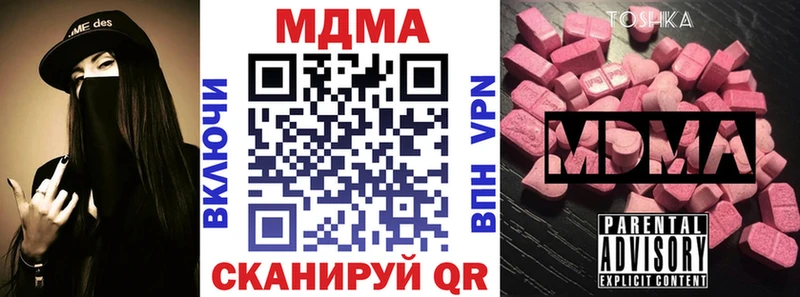 МДМА VHQ  где продают   кракен как войти  Владикавказ 