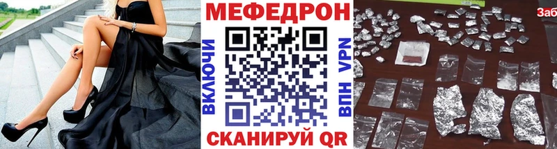 МЕФ 4 MMC  Владикавказ 