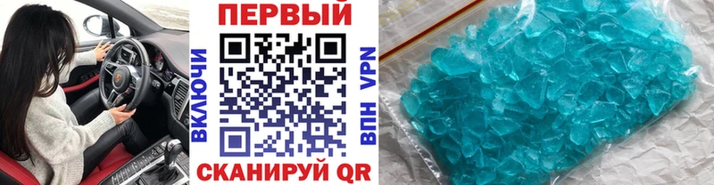 магазин наркотиков Владикавказ Первитин винт