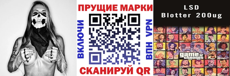 Марки N-bome 1,8мг  Владикавказ 